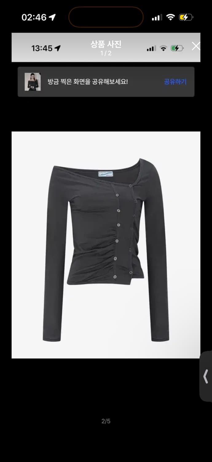 플노팔 Dulce Unbal Button Long Sleeve 차콜 상품이미지1