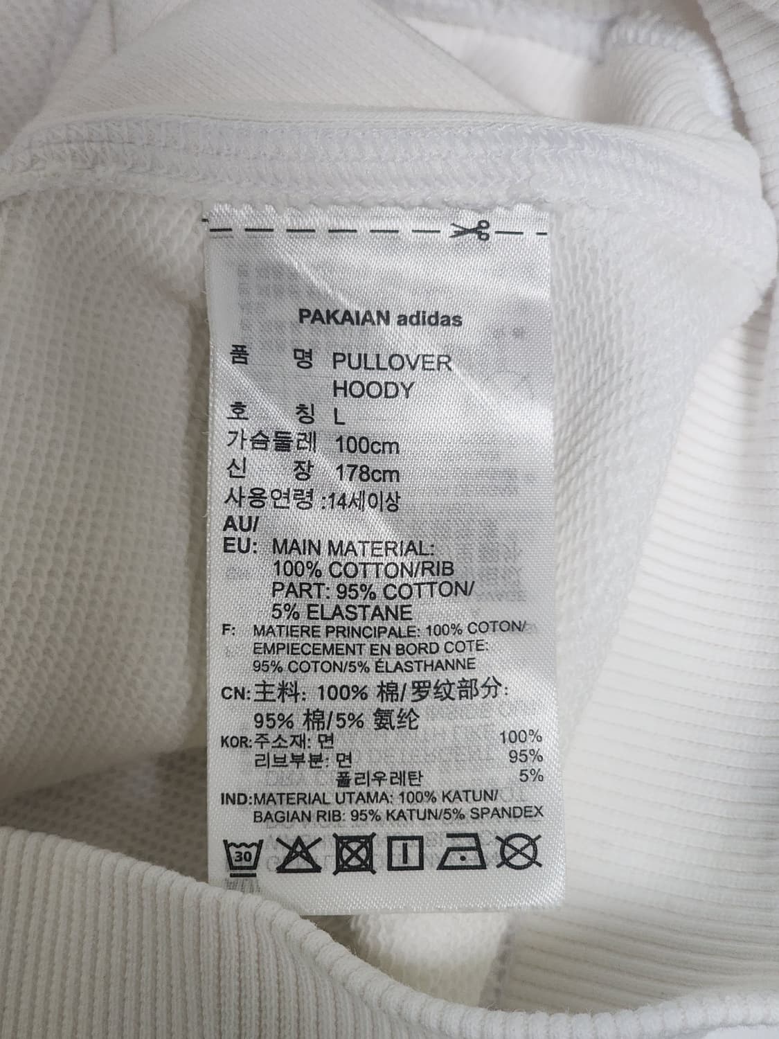 아디다스 후드티 L (화이트) 상품이미지8