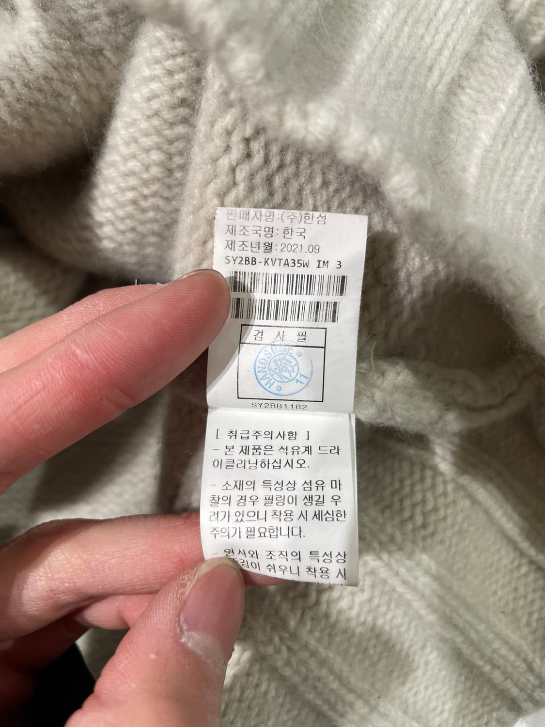 시스템 아이보리 미들 케이블 니트 베스트 상품이미지9