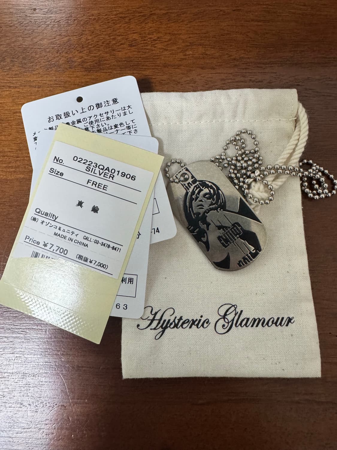 히스테릭 글래머 기타걸 도그태그 목걸이 상품이미지1