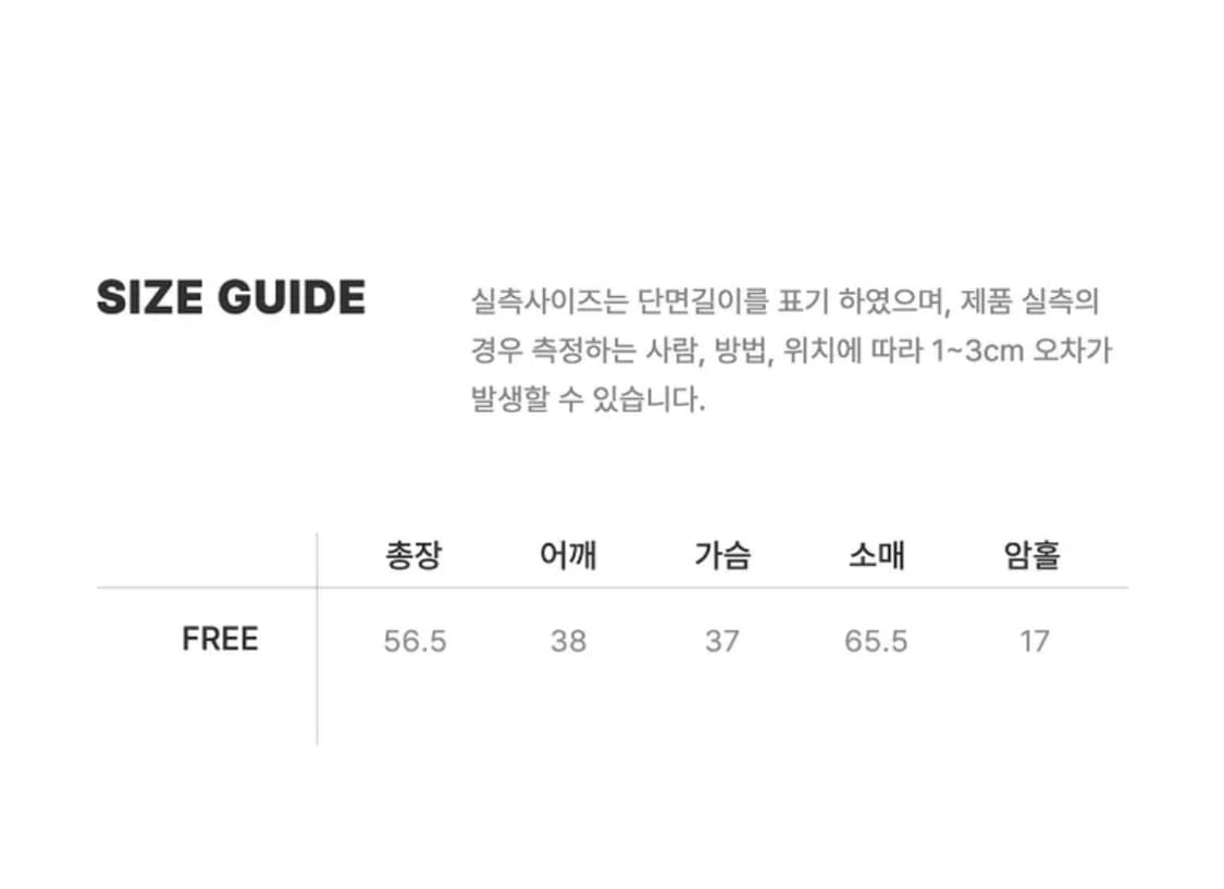 에이블리 퍼지스캔 스타 티셔츠 상품이미지2