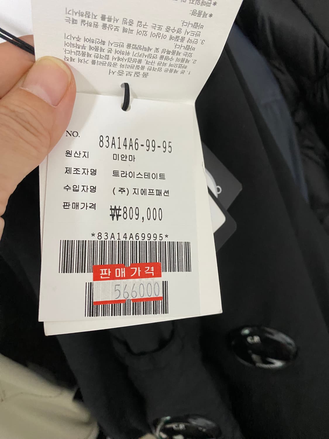 cp컴퍼니 프로텍 경량패딩 새상품 상품이미지6