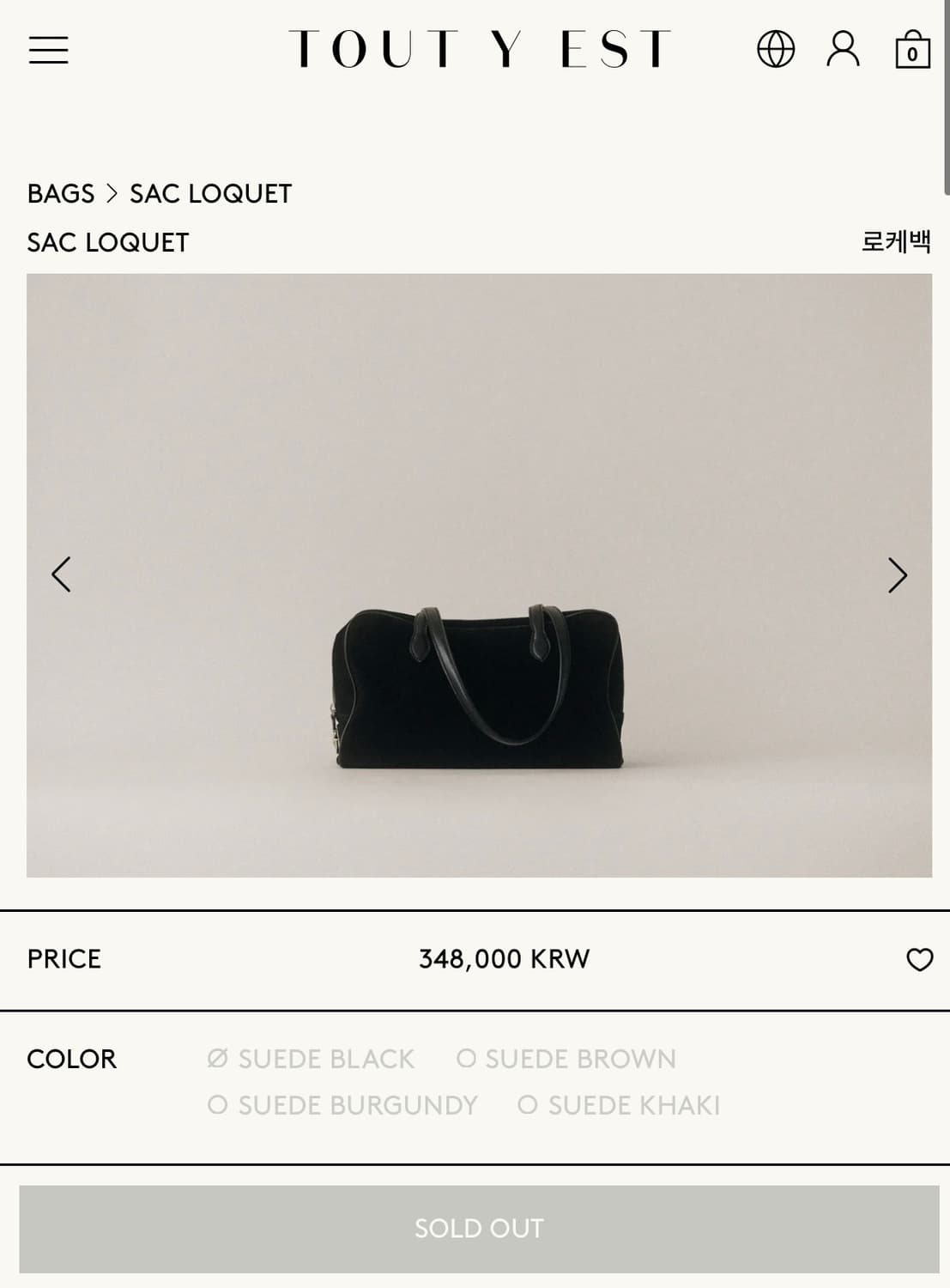 투티에 로케백 오리지널 사이즈 2회 단시간 착용 상품이미지4