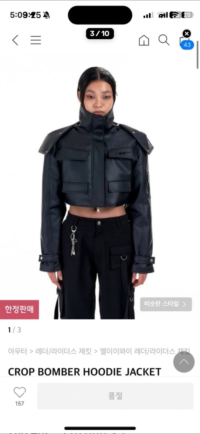 leey (yeel) 크롭 봄버 레더자켓 상품이미지3