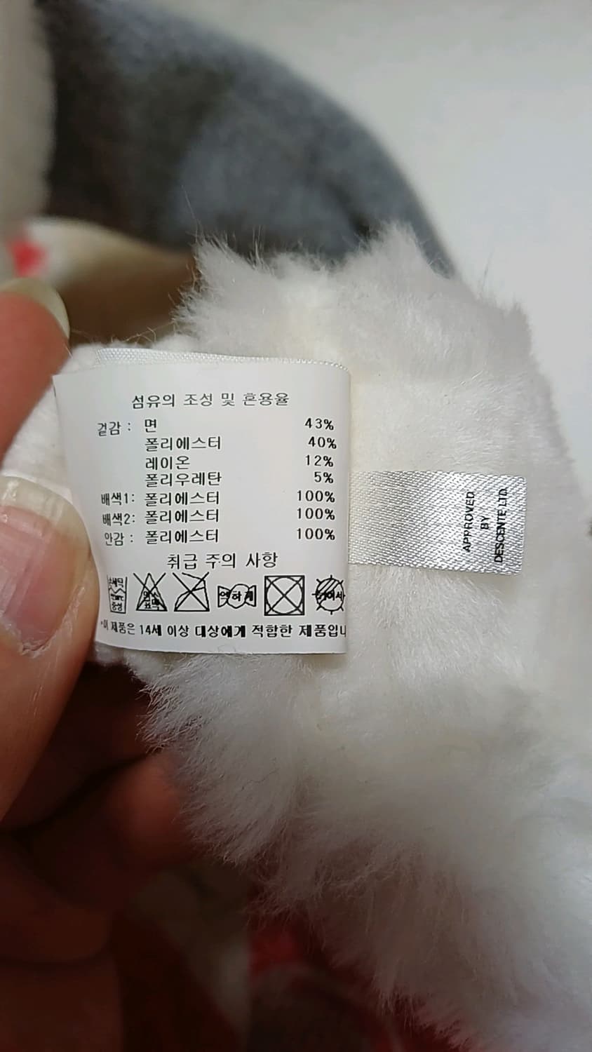 데상트골프 방한썬캡 56 상품이미지8