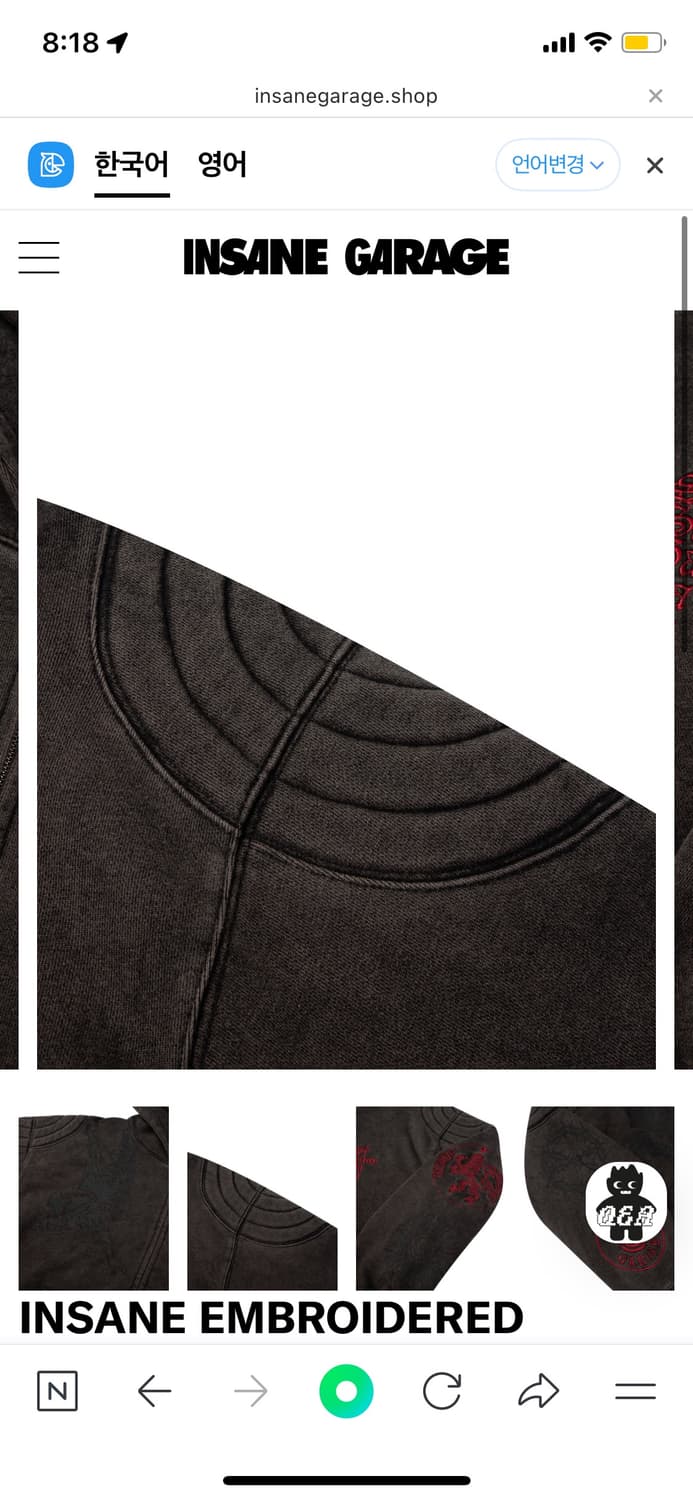 인세인개러지 패디드 숄더 후디 빈티지블랙 1사이즈 후드집업 상품이미지6