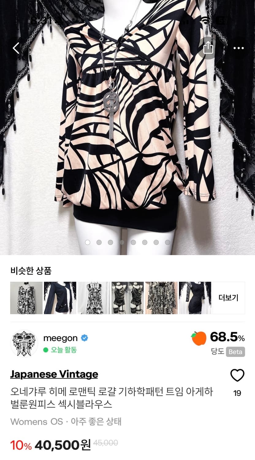 입질연 구합니다 상품이미지1