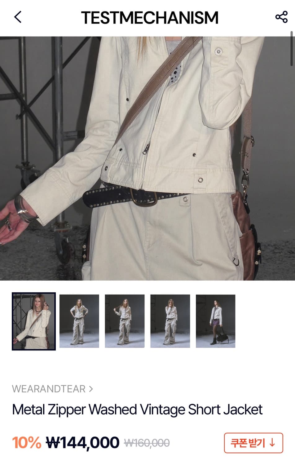 새 상품! Testmechanism WEARANDTEAR 자켓 상품이미지2