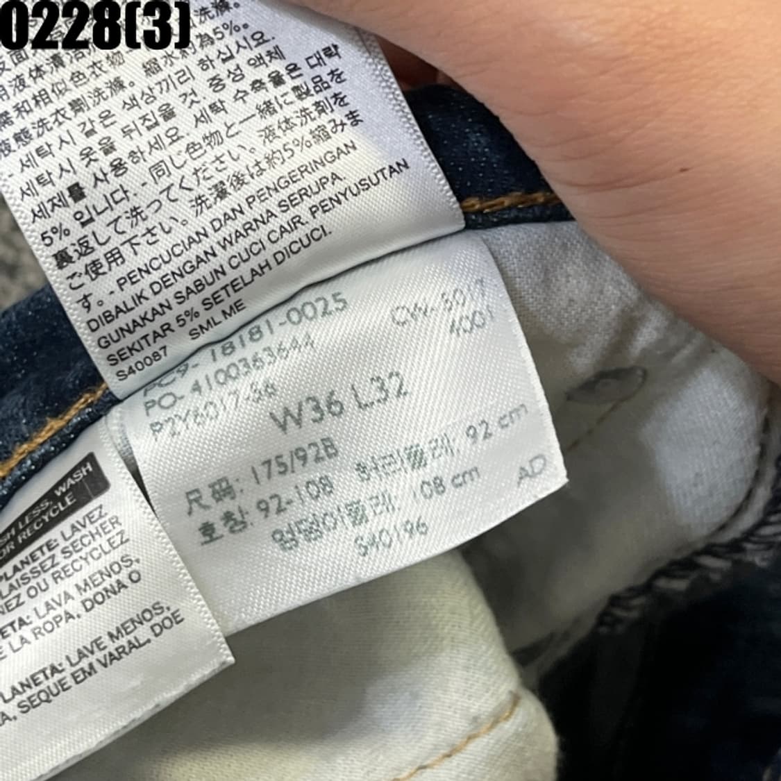 라비아스 541 청바지 상품이미지4