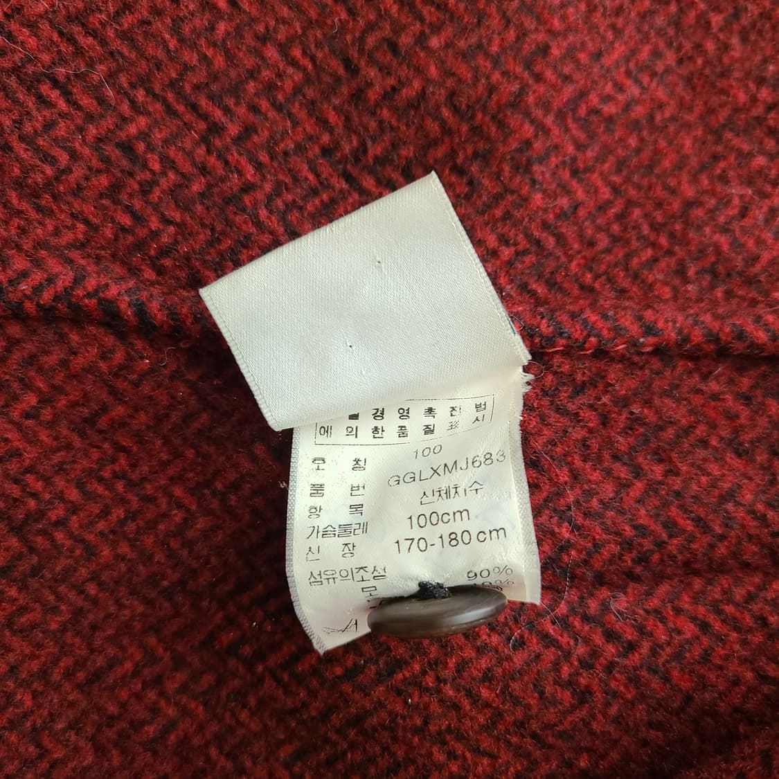 게스 울 더플코트 상품이미지6