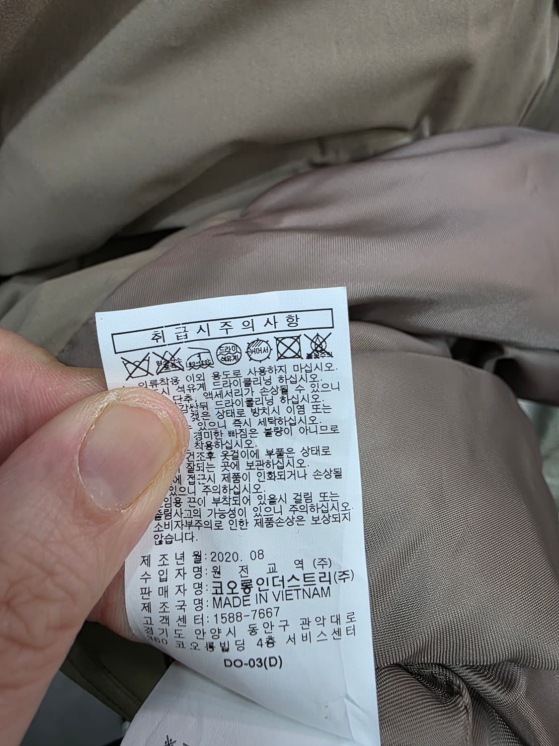 247 남성 구스 패딩 코트 상품이미지6