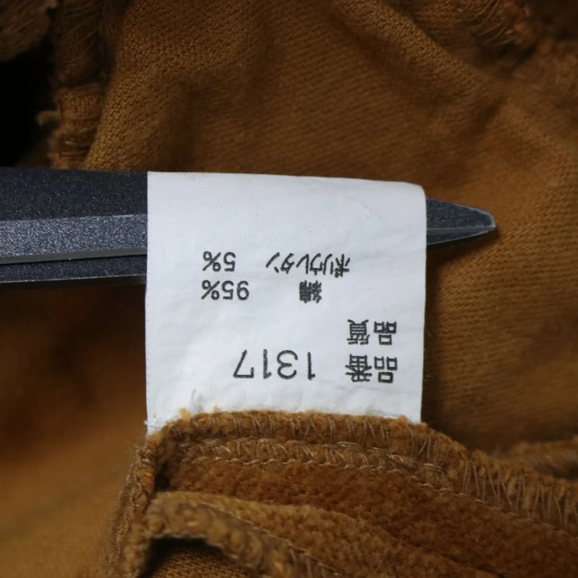 MAITRESSE 골덴 프릴 자켓 61518 상품이미지8