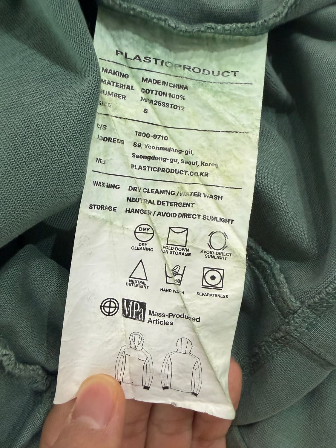 플라스틱프로덕트 speed ctrl hoodie 상품이미지8