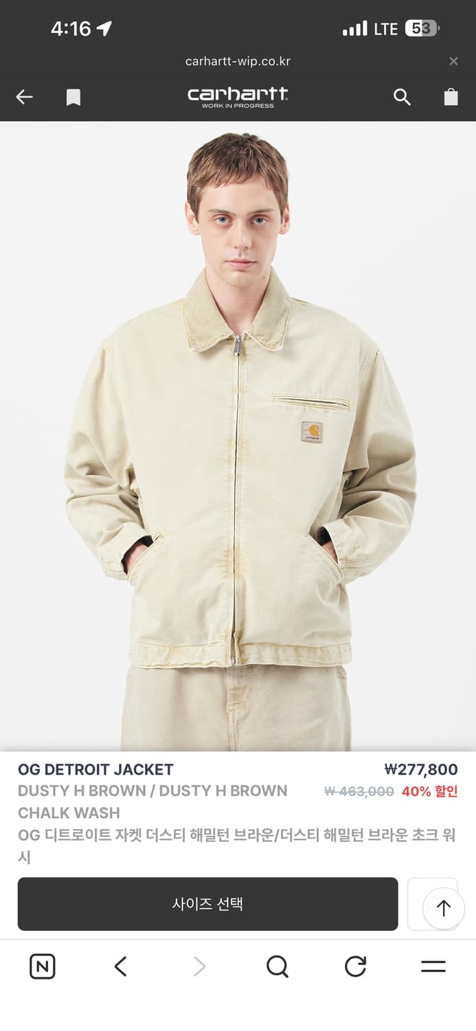 칼하트 디트로이트 자켓 상품이미지1