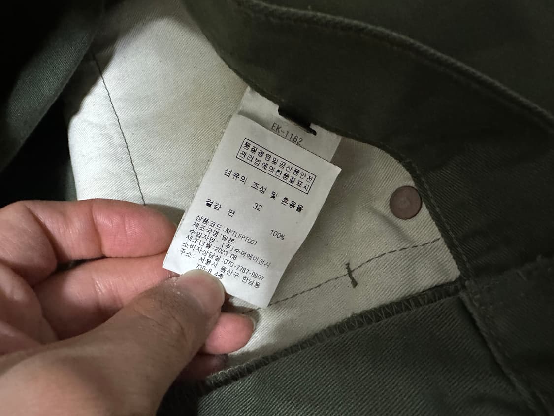 캐피탈 몽키시스코 치노팬츠 32사이즈 상품이미지4