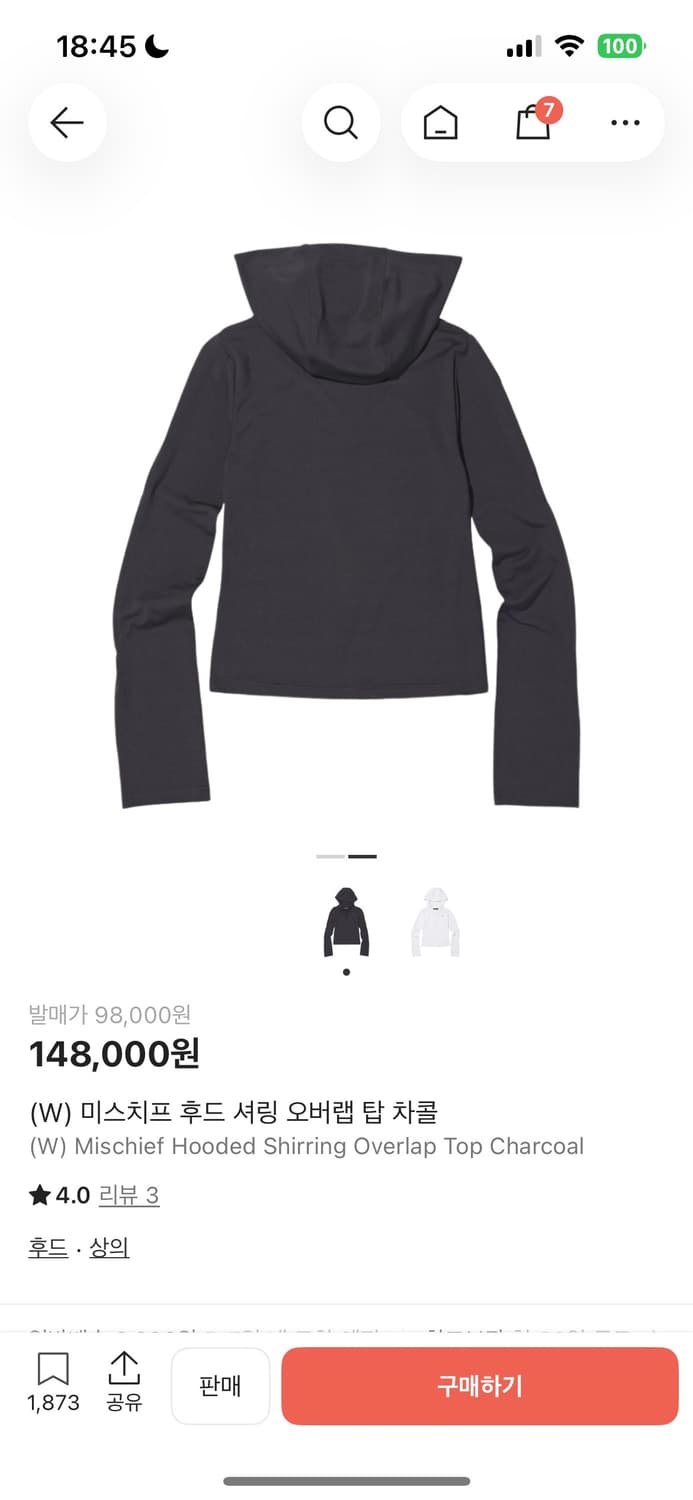 [S] 미스치프 후드 셔링 오버랩 탑 차콜 상품이미지2