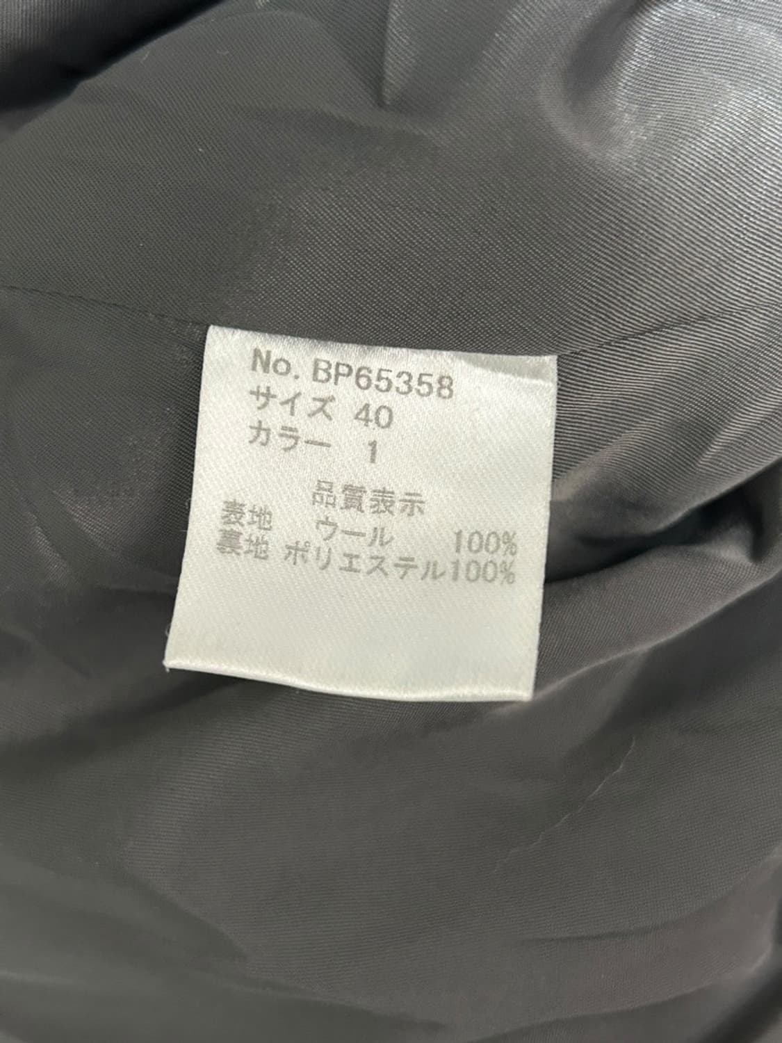 vtg jacket 상품이미지4