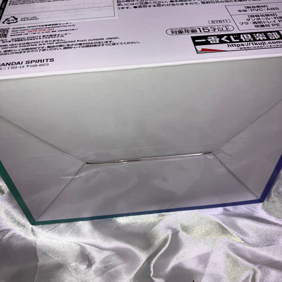 나의히어로아카데미아 미도리야 텐코 유년기 피규어 쿠지 제일복권 C상 상품이미지4