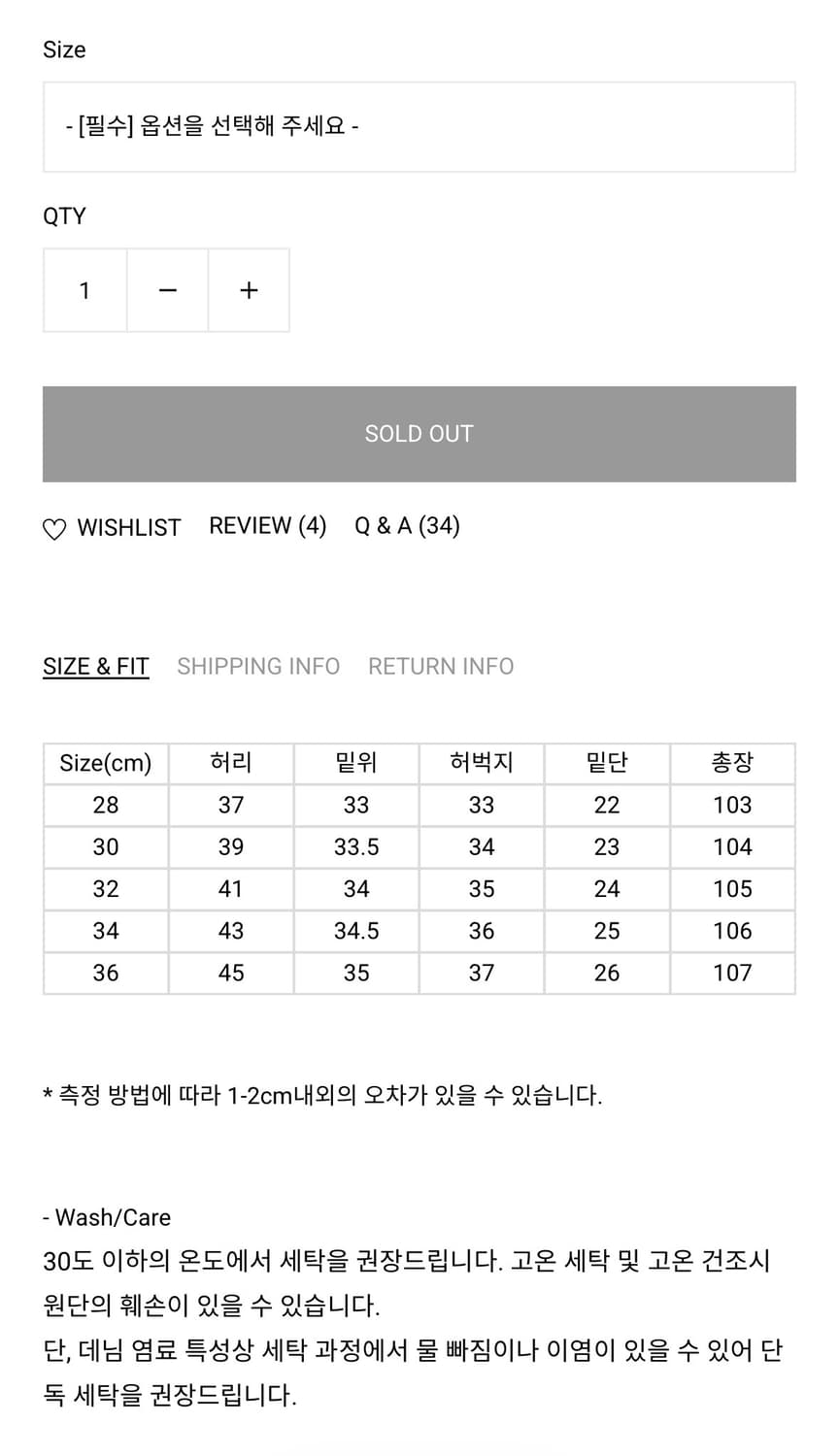 [30]슬릭앤이지 우동3 상품이미지5