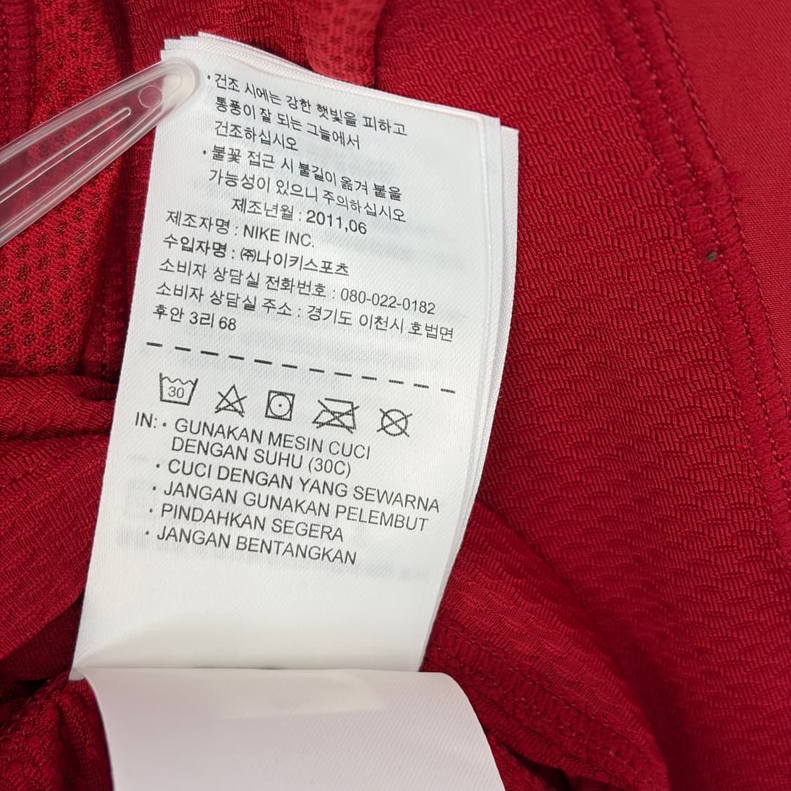 데드스탁 나이키 드라이핏 티셔츠 상품이미지8