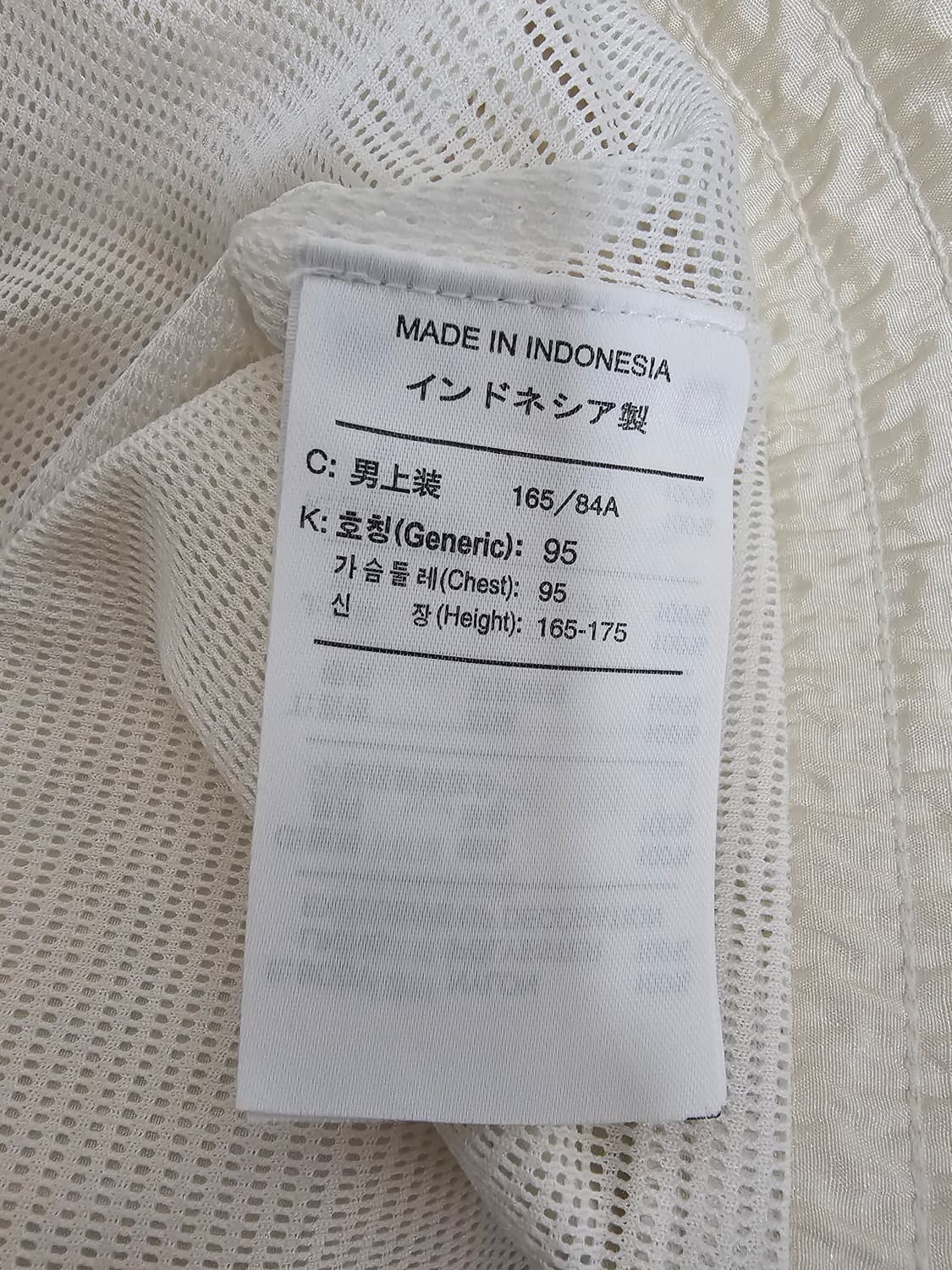 조던 올드스쿨 바람막이 봄버자켓 S 95 상품이미지4