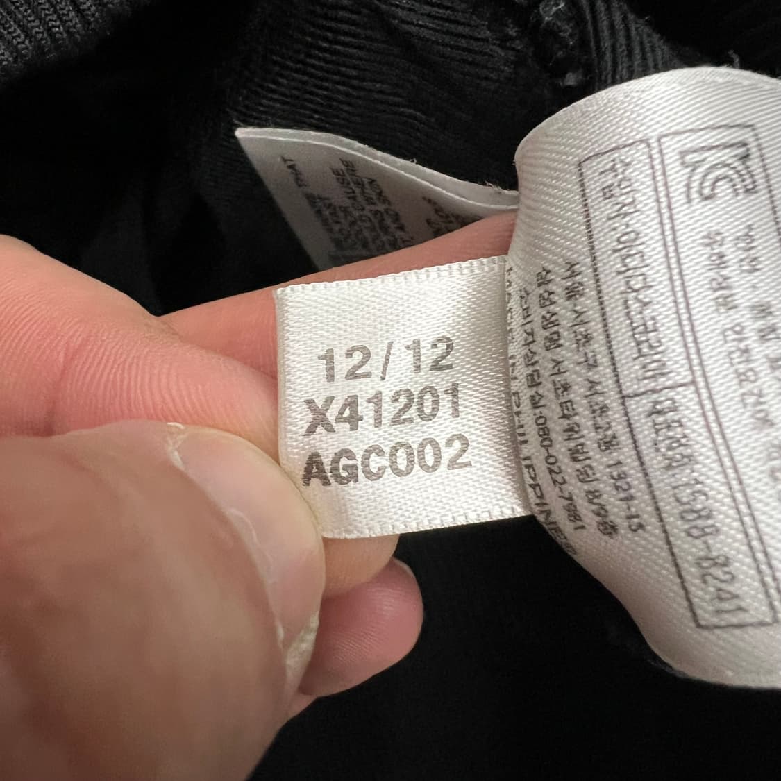 아디다스 구 파이어버드 블랙 져지 95 상품이미지3