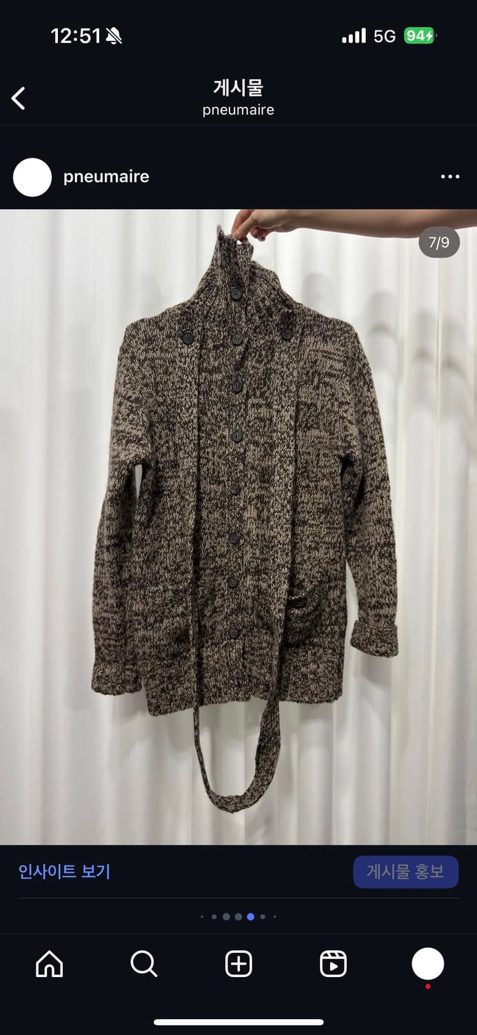 knit button cardigan 상품이미지7