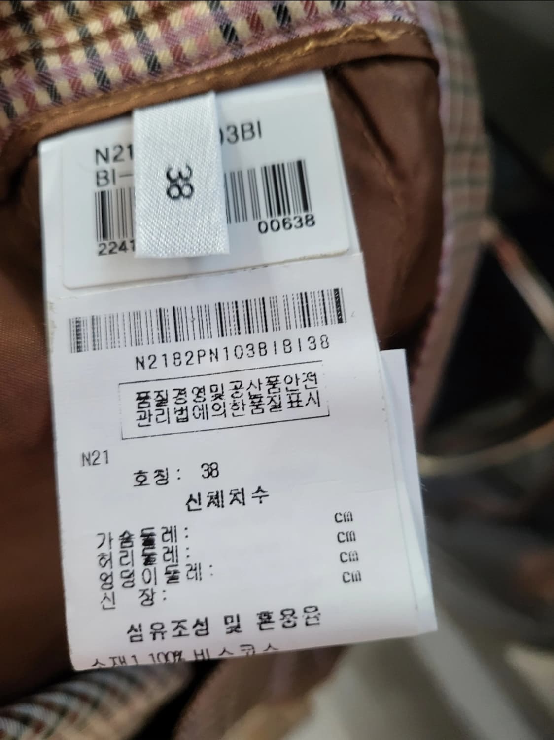 N21 체크 바지 38사이즈 상품이미지6