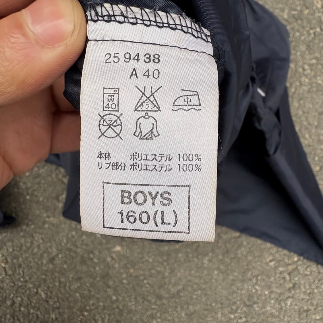 00s 나이키 빅로고 네이비 올드스쿨 웜업 바람막이 L 상품이미지7