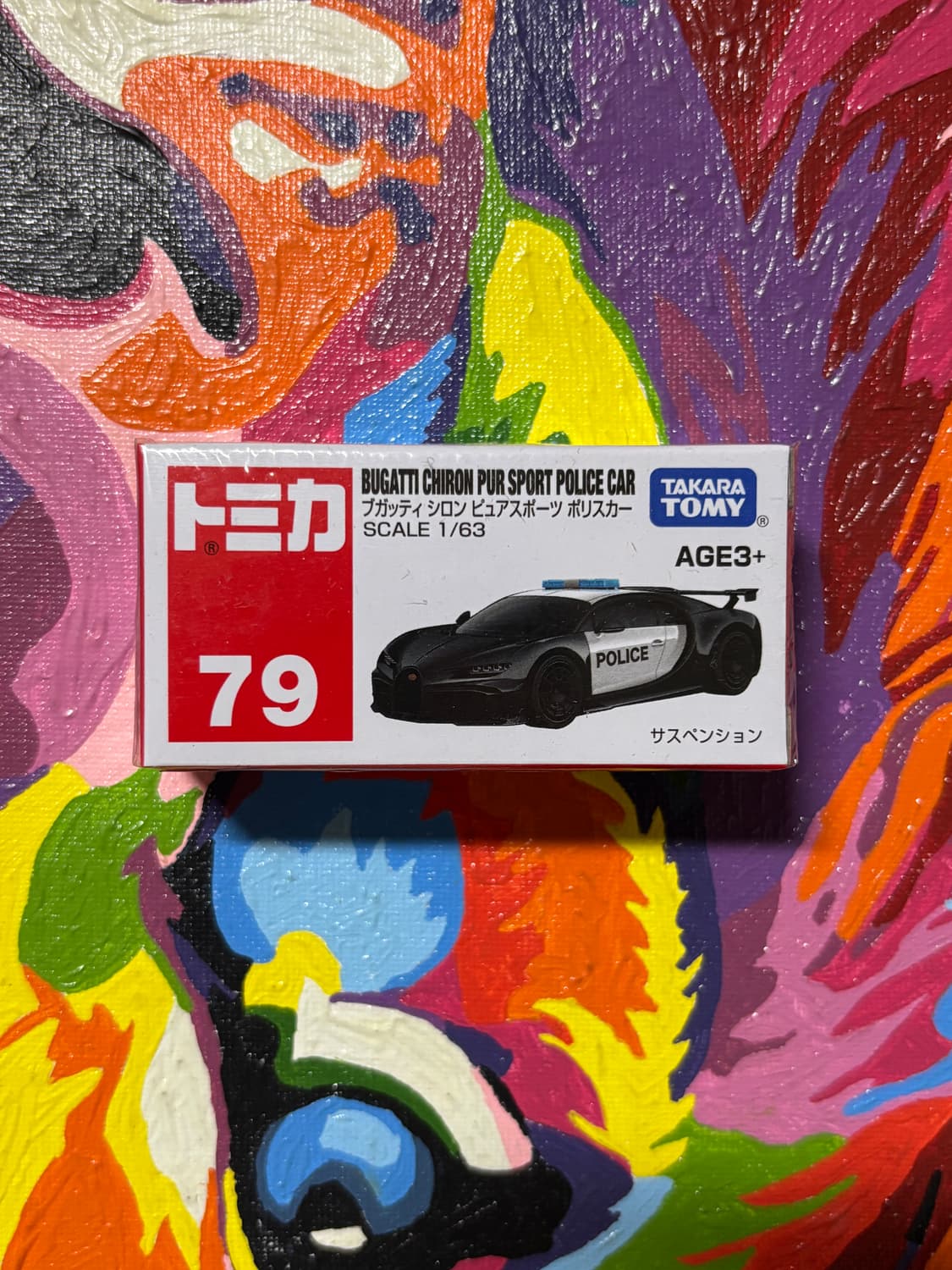 미개봉) 부가티 시론 퓨어 스포츠 폴리스 카 다이캐스트 인테리어 소품 상품이미지1