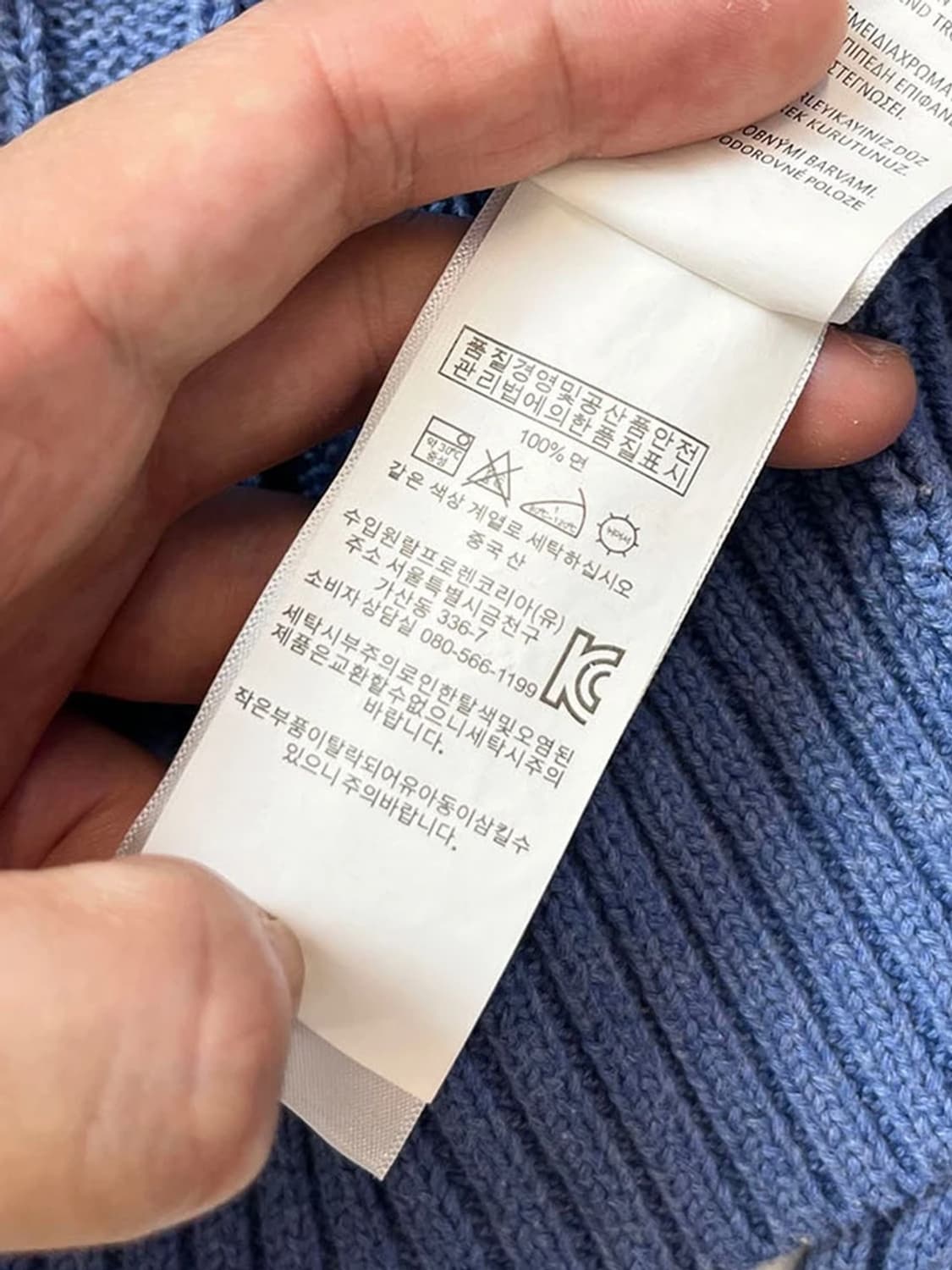 폴로 랄프로렌 바코드 신형 꽈배기 니트 PN4225 상품이미지8
