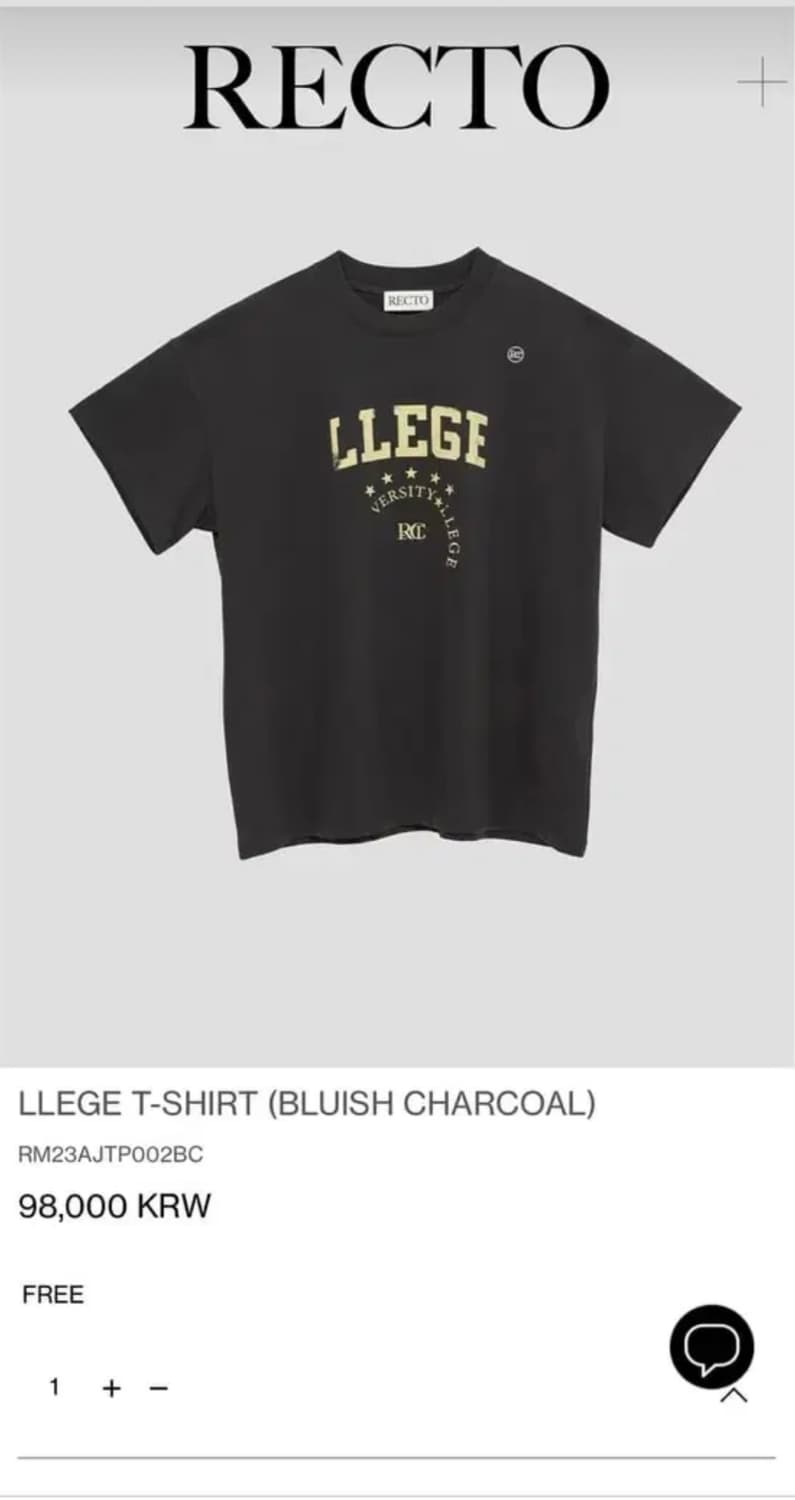 렉토 llege 반팔 차콜 free size 상품이미지1