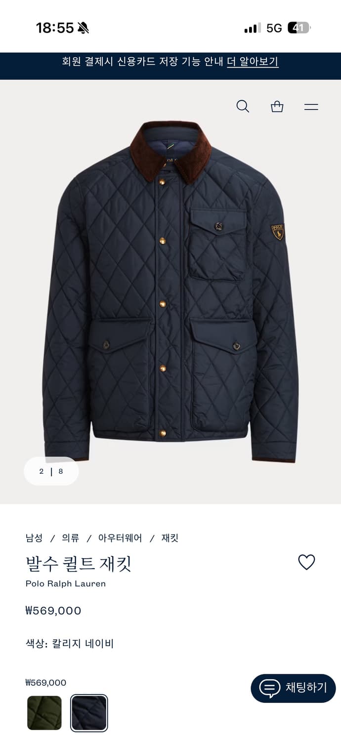 (m) 폴로 발수 퀼트 자켓 상품이미지3
