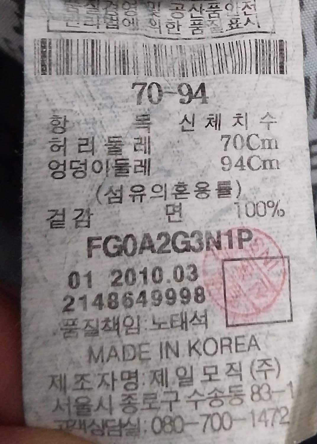90s FUBU 후부 7부 데님 팬츠 (30-31) 상품이미지5