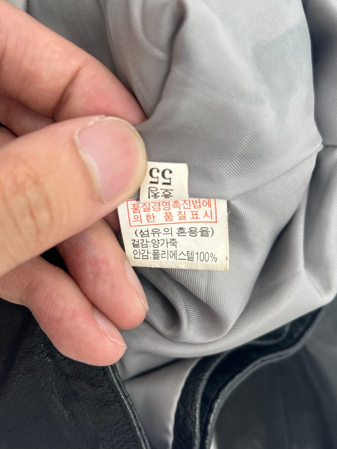 빈티지 우먼 램 스킨 레더자켓 상품이미지5