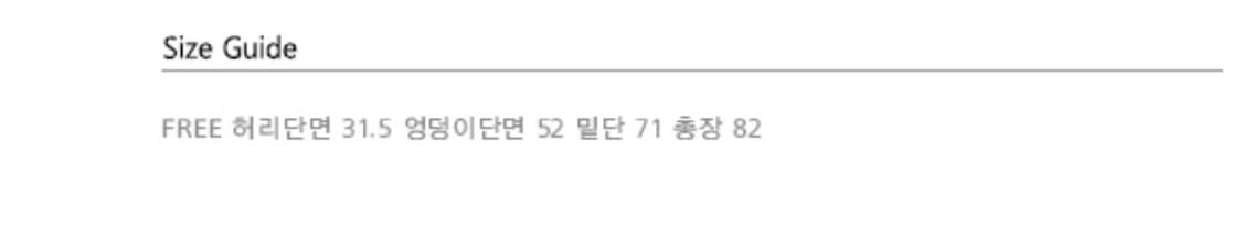 닉앤니콜 PINTUCK LAYERED LONG SKIRT 롱스커트 상품이미지4