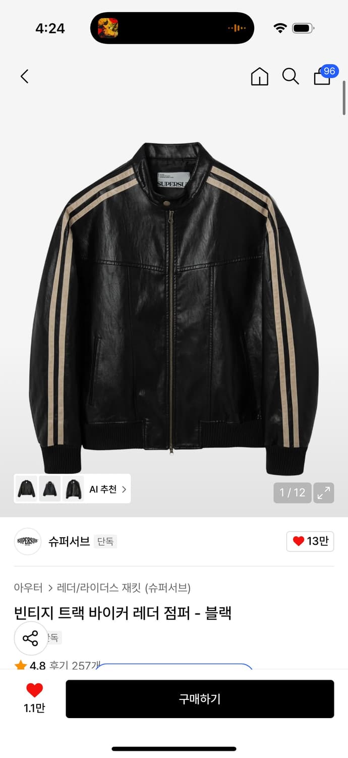 슈퍼서브 바이커 레더 자켓 상품이미지1