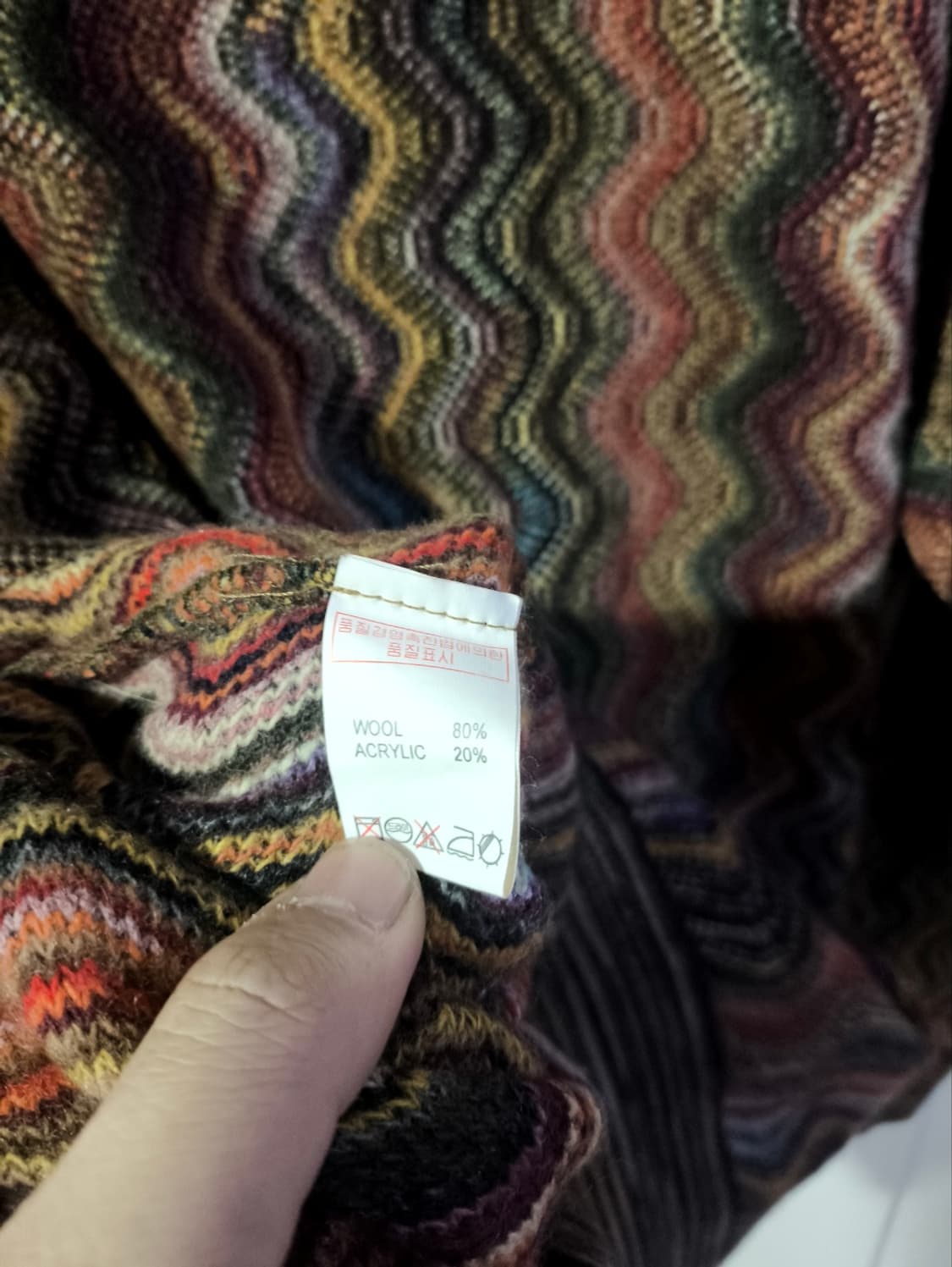 90's 마시모 패턴 니트 울 상품이미지7