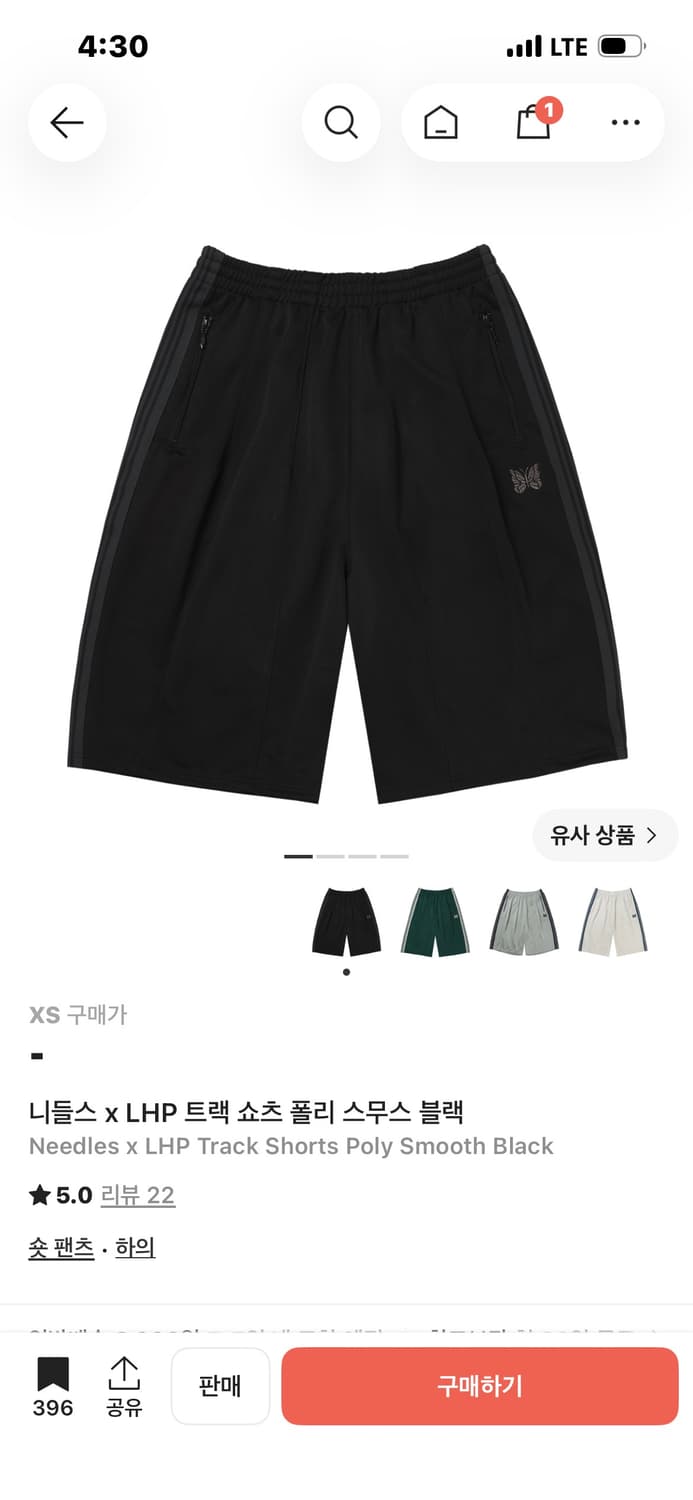 니들스 x LHP 트랙 쇼츠 폴리 스무스 블랙 [xs] 상품이미지1