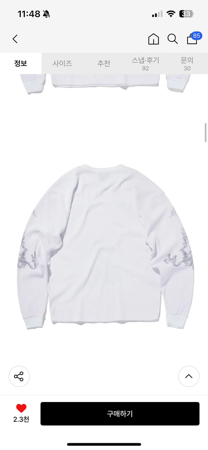 스웨이드 롱슬리브 상품이미지3