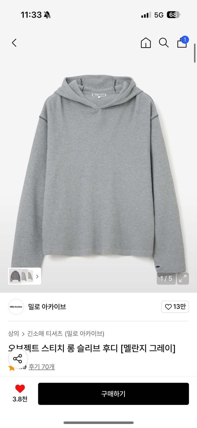 밀로 아카이브 롱슬리브 후디 상품이미지1