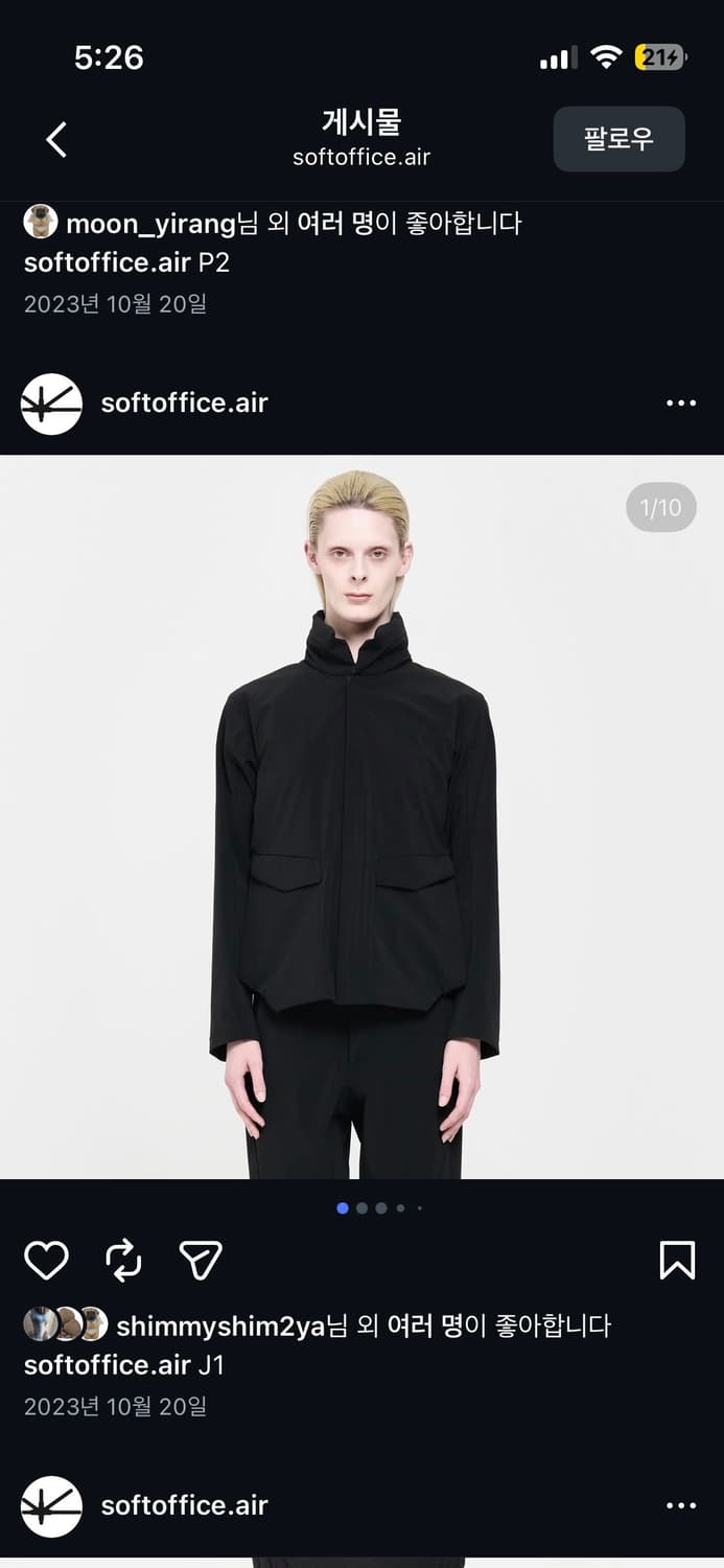 Softoffice air J1 jacket 상품이미지2