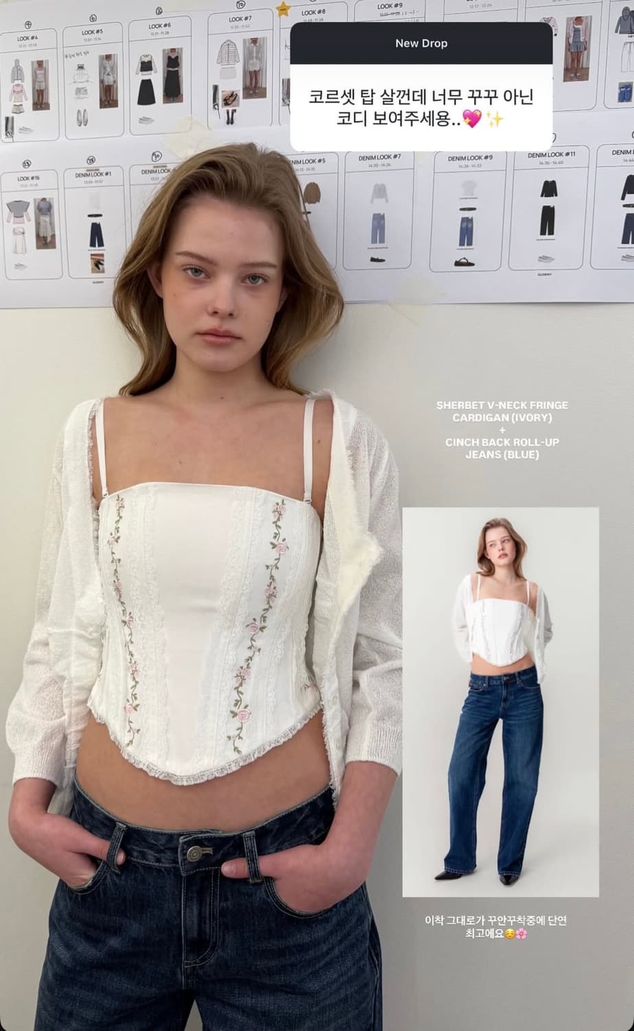 바로배송 / 새상품 - 글로니 LACE ROSE CORSET TOP 상품이미지4