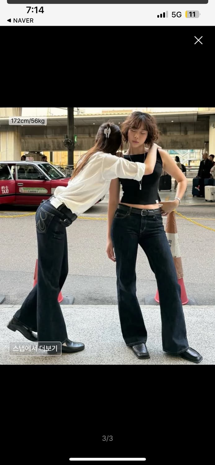 글로니 로데오진 xs사이즈 상품이미지1