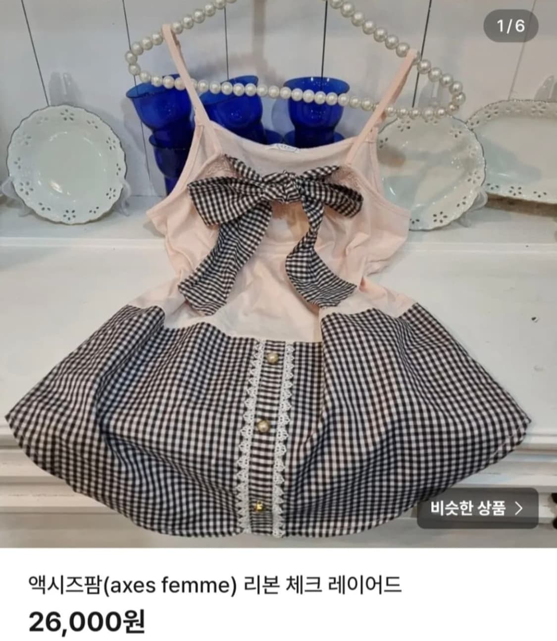 개인결제창  상품이미지5