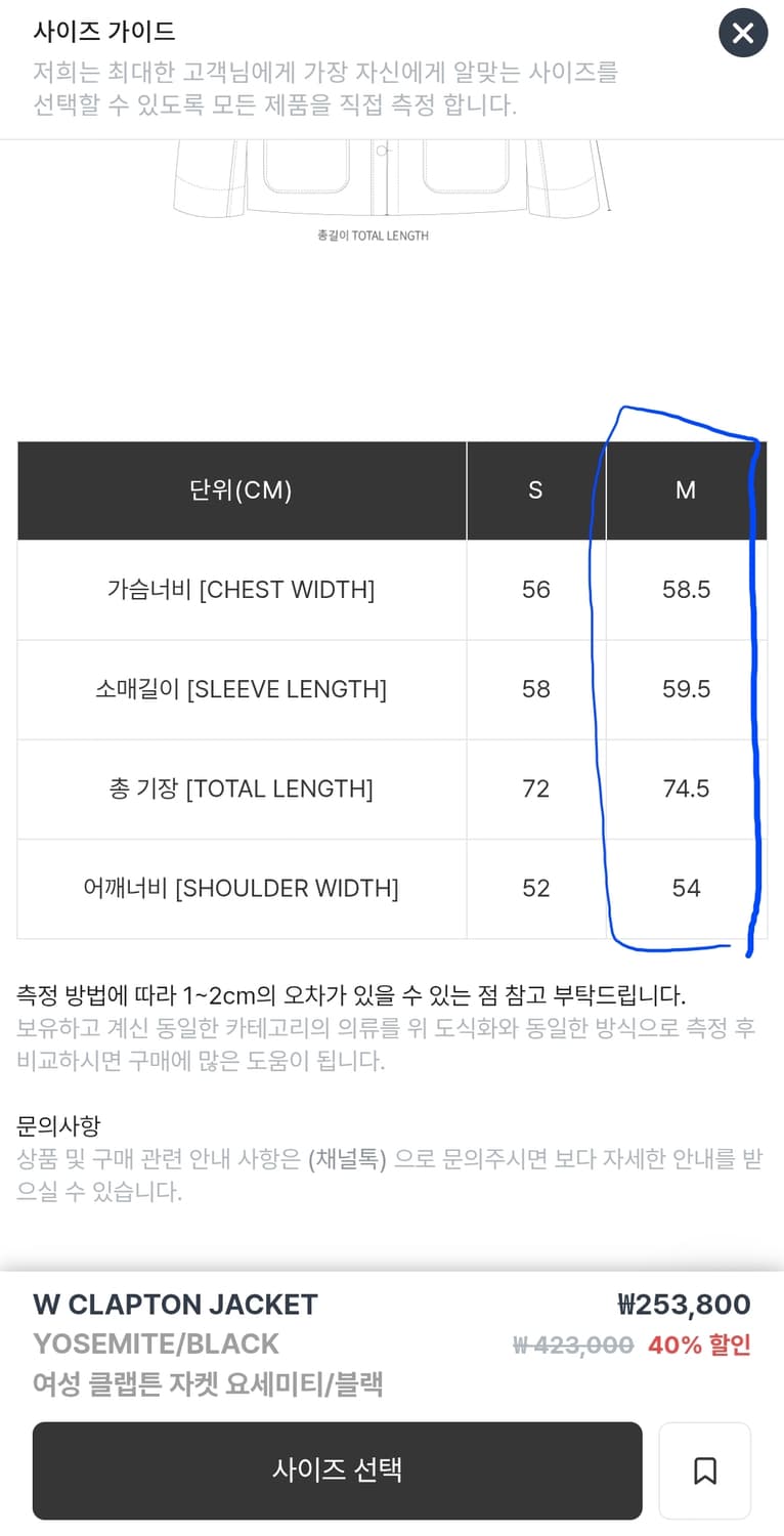 칼하트 W CLAPTON JACKET 상품이미지4