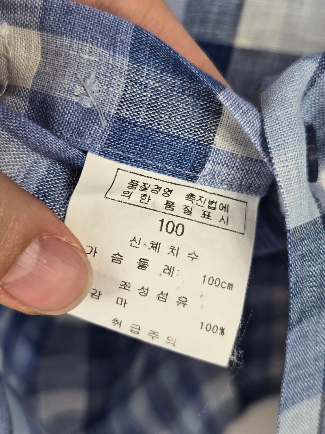 [무료배송]LANVIN 랑방 100 남성 린넨 마 100% 셔츠 정품 상품이미지9