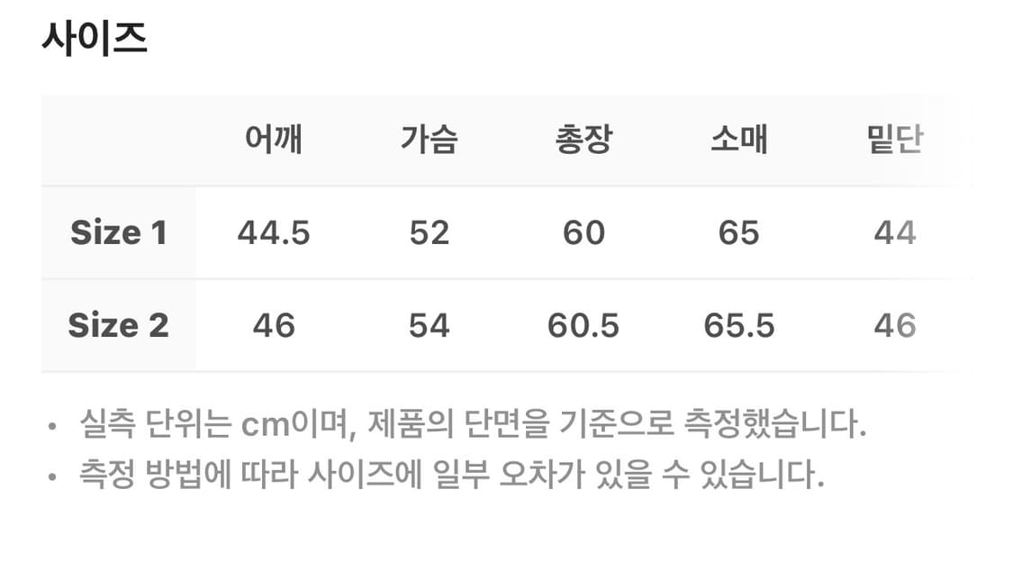사파리스팟 우먼패딩 2사이즈 상품이미지2