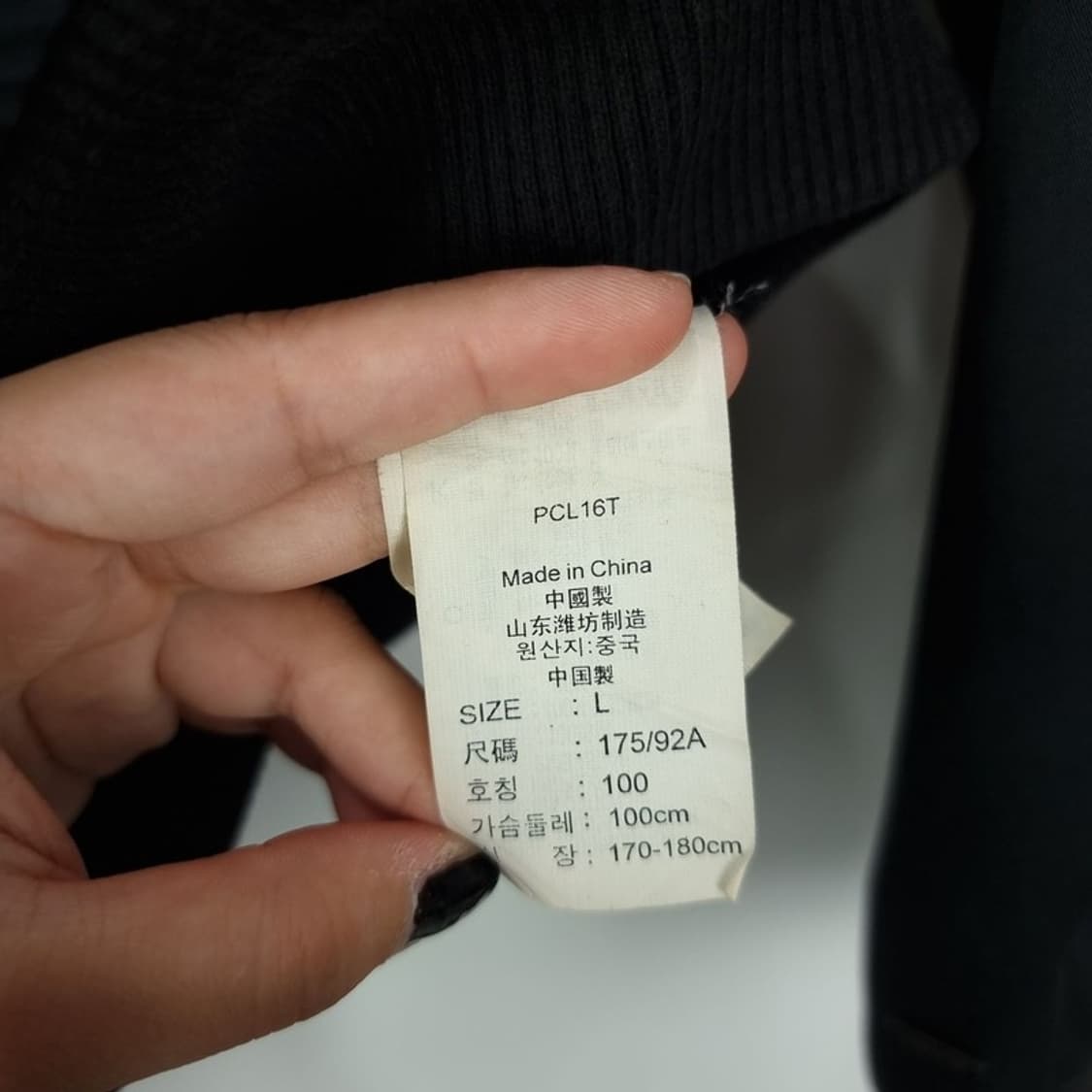 리바이스 빈티지 자수 스티치 블루종 집업 자켓 M14899 상품이미지7