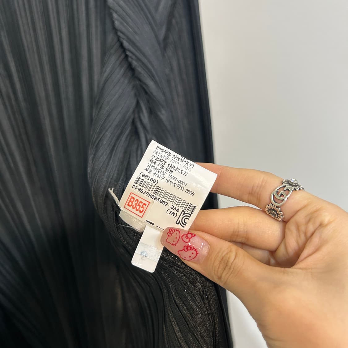 플리츠플리즈 롱 가디건 상태최상 상품이미지4